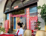 【微+198181991】新.盛公司注册会员账号游戏网址多少