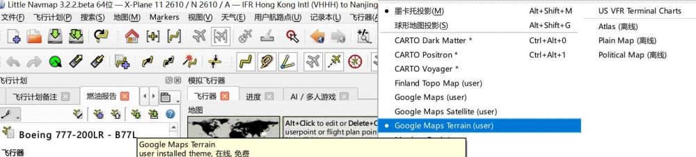 LittleNavmap-win64-3.2.2.beta主题地图无法加载问题