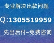 威尼斯遇到出款通道大额取款维护升级注单延迟怎么回事?