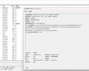MSFS2020 1.39.9.0版本莫名其妙的闪退