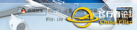 玩转ChinaFlier论坛必备教程-8421 