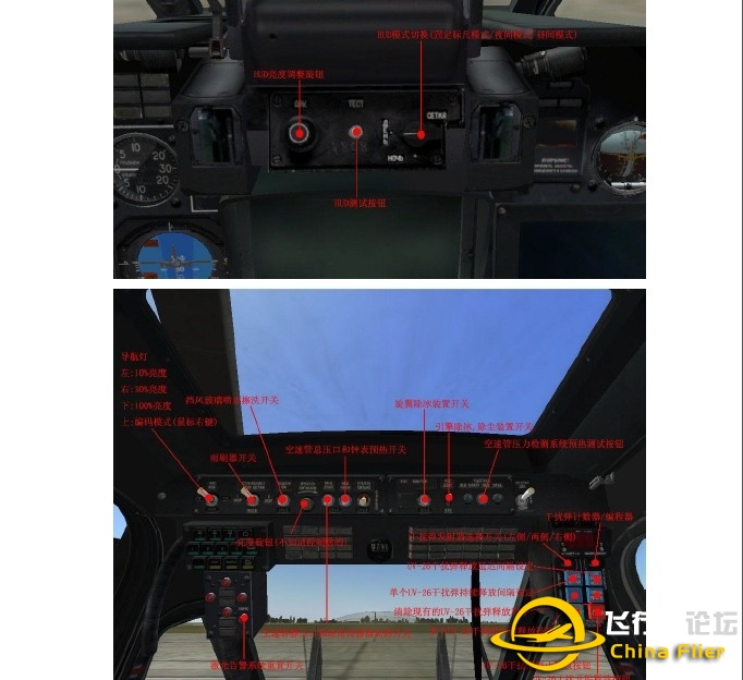 DCS:Black Shark飞行手册-1677 