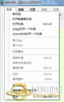 Airport Design Editor(ADE)1.45 汉化版-9507 