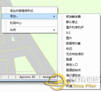 Airport Design Editor(ADE)1.45 汉化版-2787 