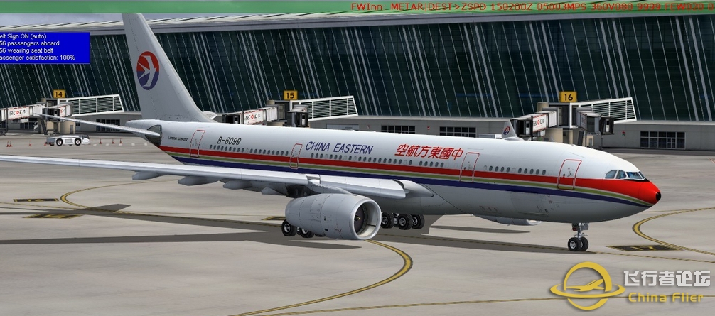 ImagineSim上海浦东2014综合评测-9361 