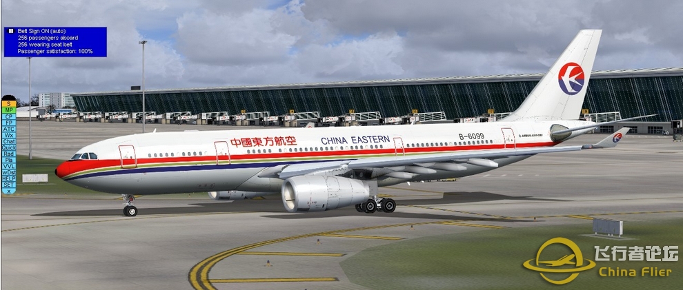 ImagineSim上海浦东2014综合评测-6691 