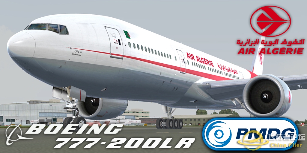 史上最全国外122款PMDG 777LR-F涂装（收集自Avsim论坛）-5656 