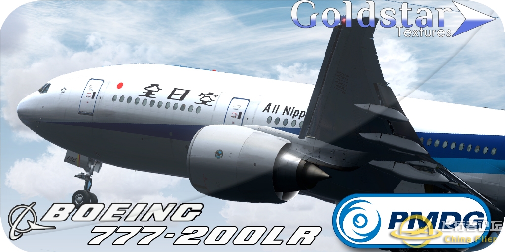 史上最全国外122款PMDG 777LR-F涂装（收集自Avsim论坛）-8657 