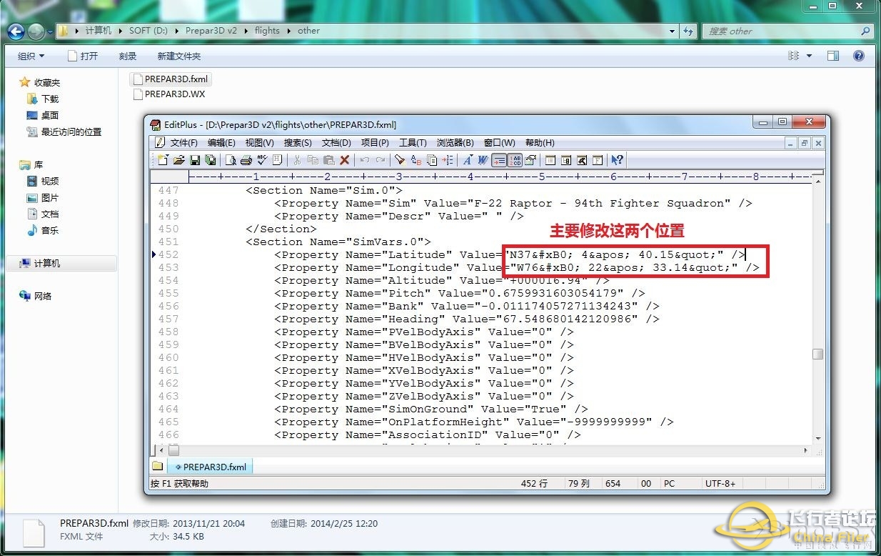 Prepar3Dv2.1安装入门指南-1489 