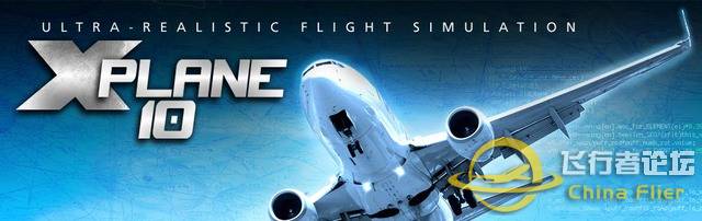 X-Plane 安装教程-8157 