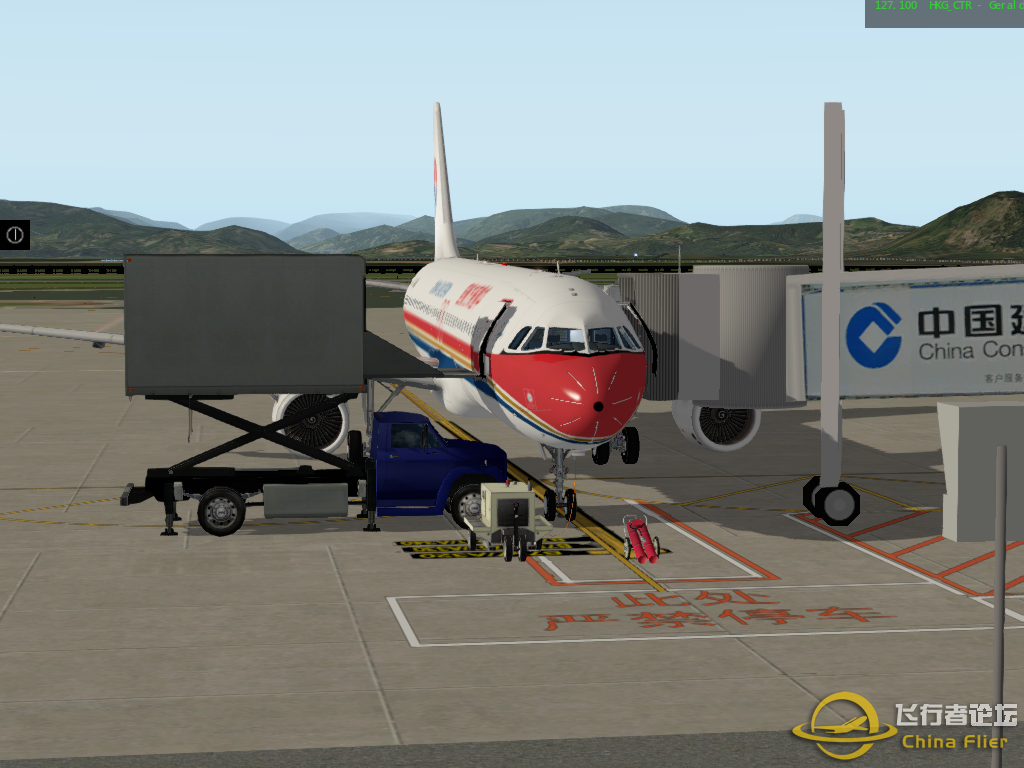 a320neo美图-9398 