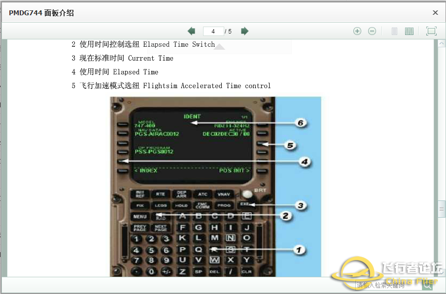 PMDG744 面板介绍-6972 