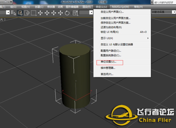 MOD制作教程（一）简单的油罐-141 