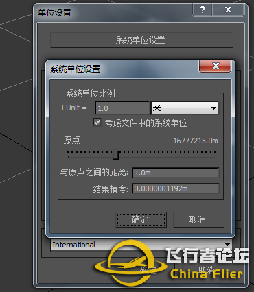 MOD制作教程（一）简单的油罐-458 