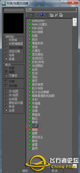 MOD制作教程（一）简单的油罐-7949 