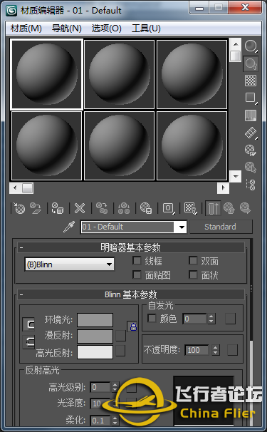 MOD制作教程（一）简单的油罐-322 