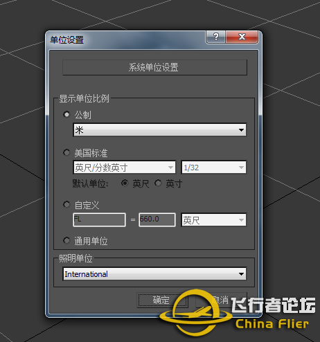 MOD制作教程（一）简单的油罐-9381 