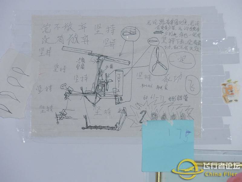 大家好 帮帮我吧-7506 