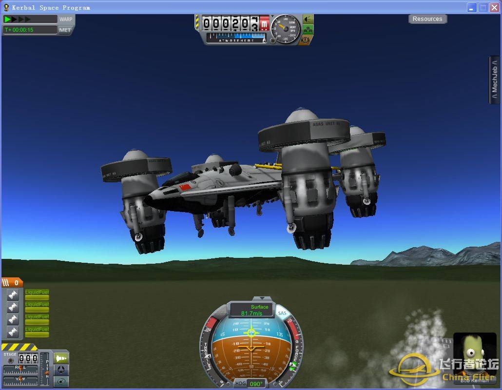 垂直起降飞机-3180 