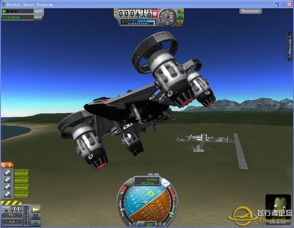 垂直起降飞机-2323 