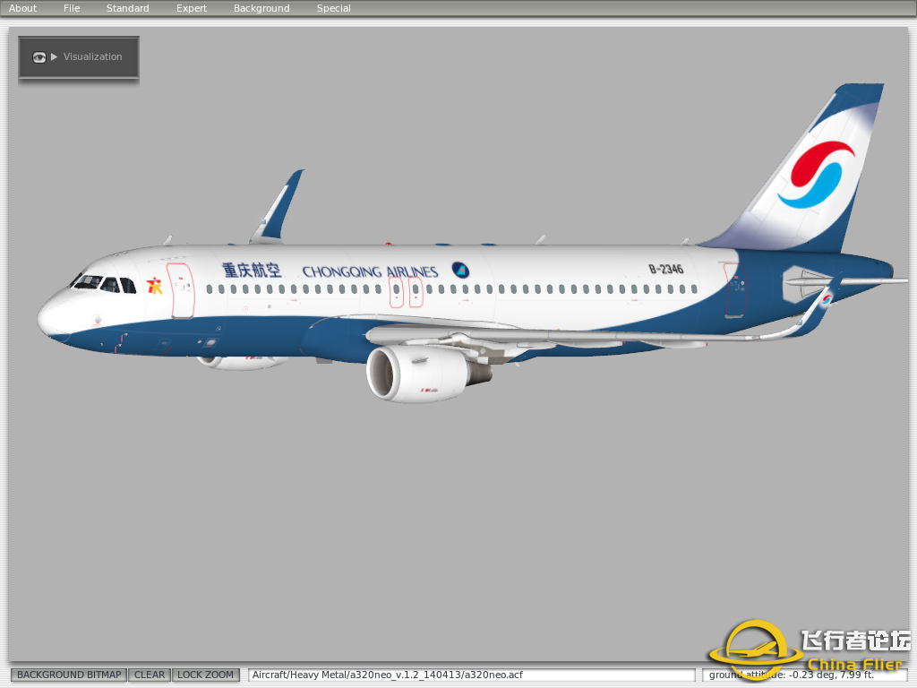 [A320neo涂装]“国内涂装集锦”(不定期更新)-5375 
