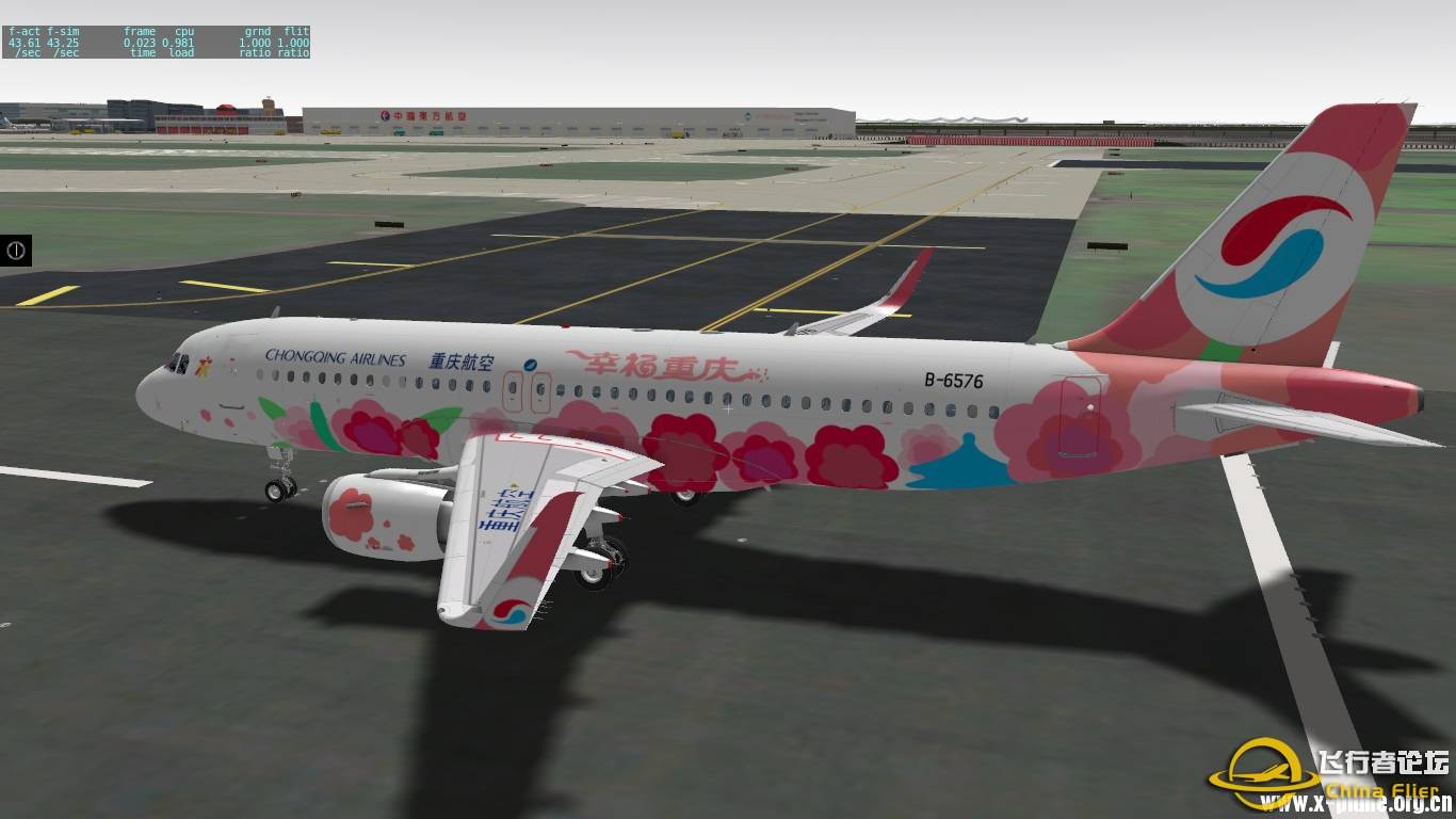 [A320neo涂装]“国内涂装集锦”(不定期更新)-9550 