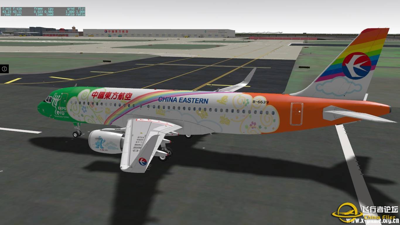 [A320neo涂装]“国内涂装集锦”(不定期更新)-7350 