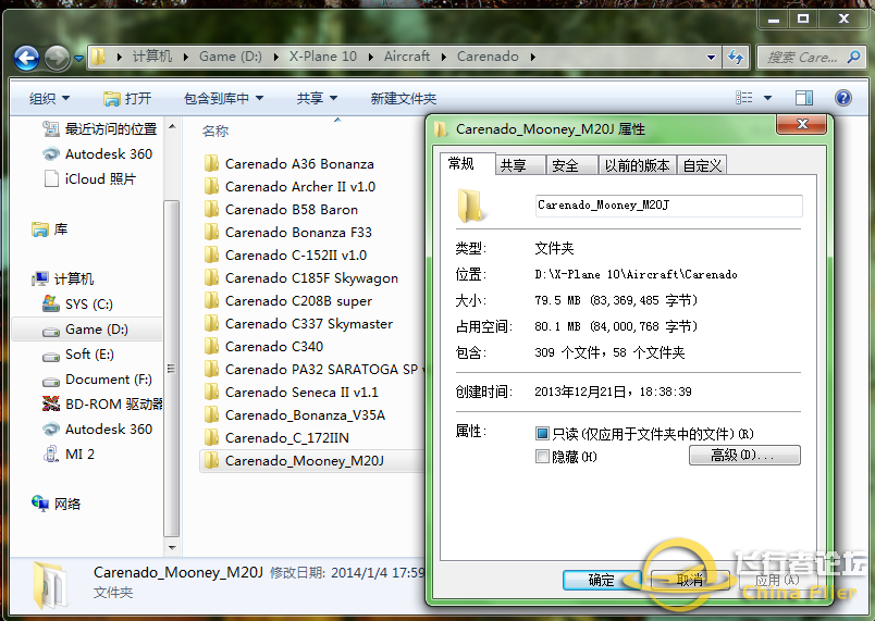 [xpx] aerosoft Carenado - Mooney M20J-9680 