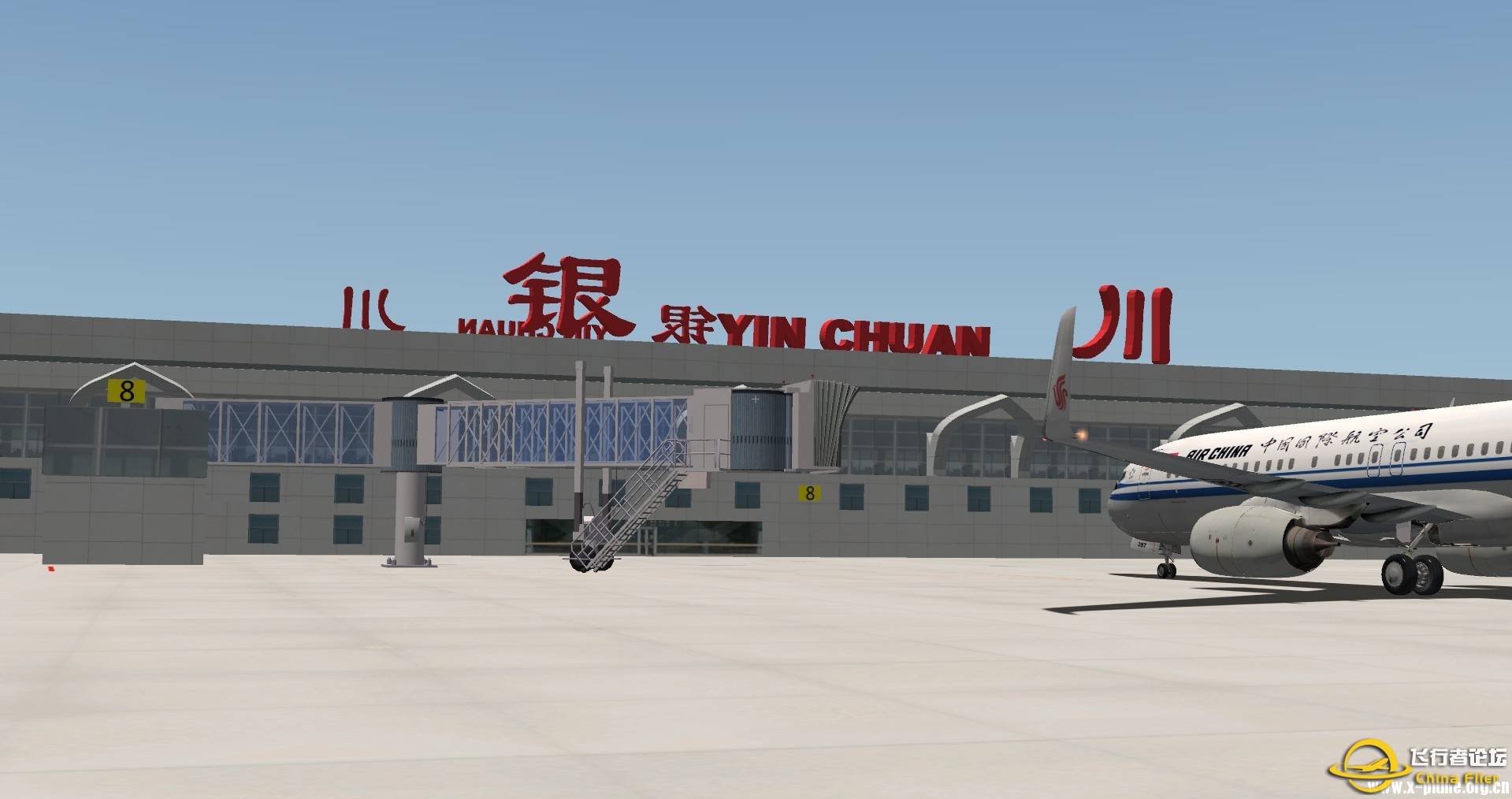 银川河东国际机场ZLIC-675 