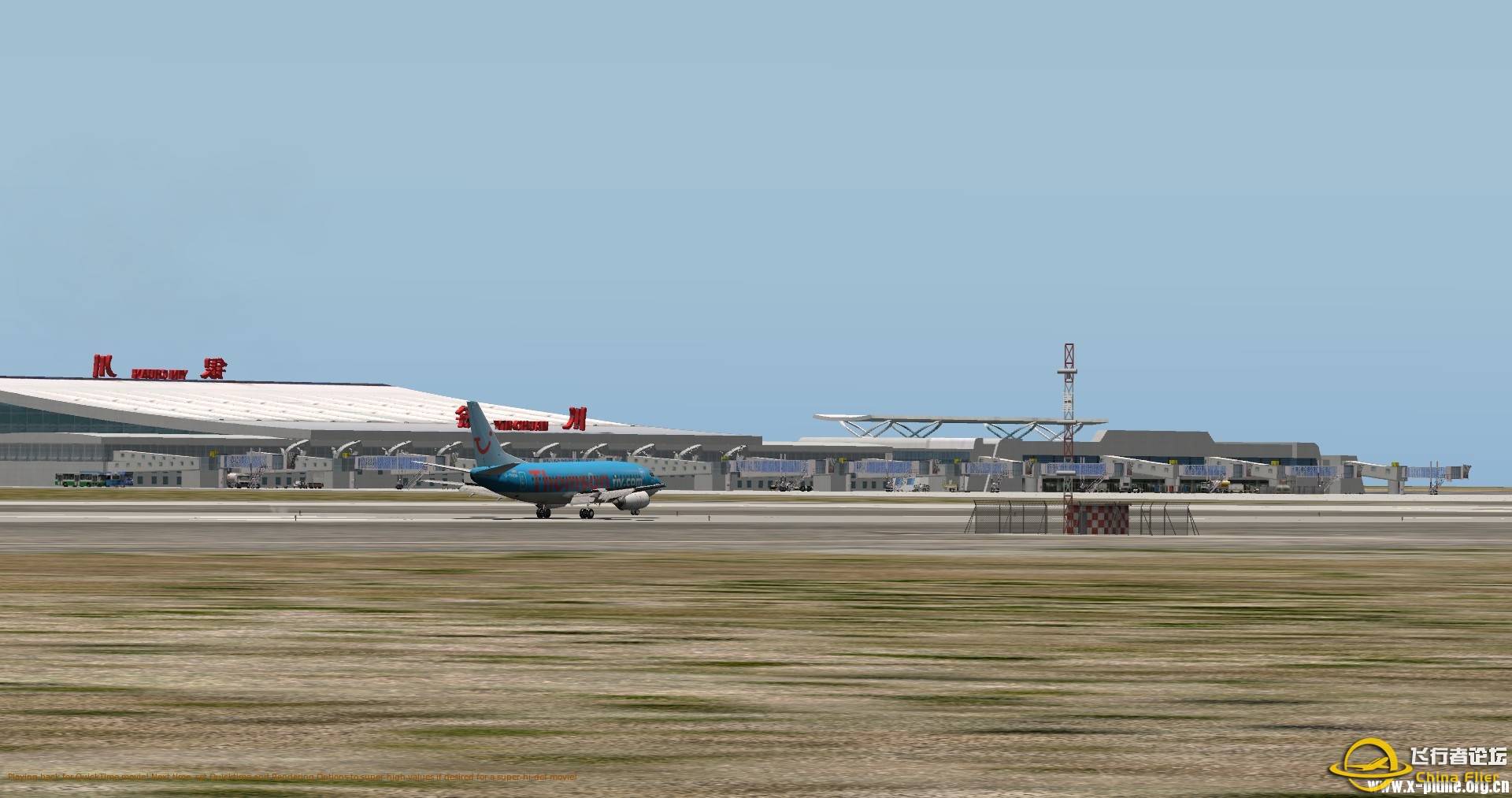 银川河东国际机场ZLIC-9023 