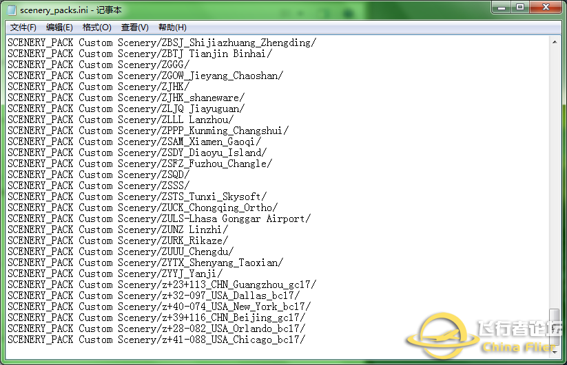 [XPX] 更新北京真实卫星图地皮（上海广东香港成都深圳)-83 