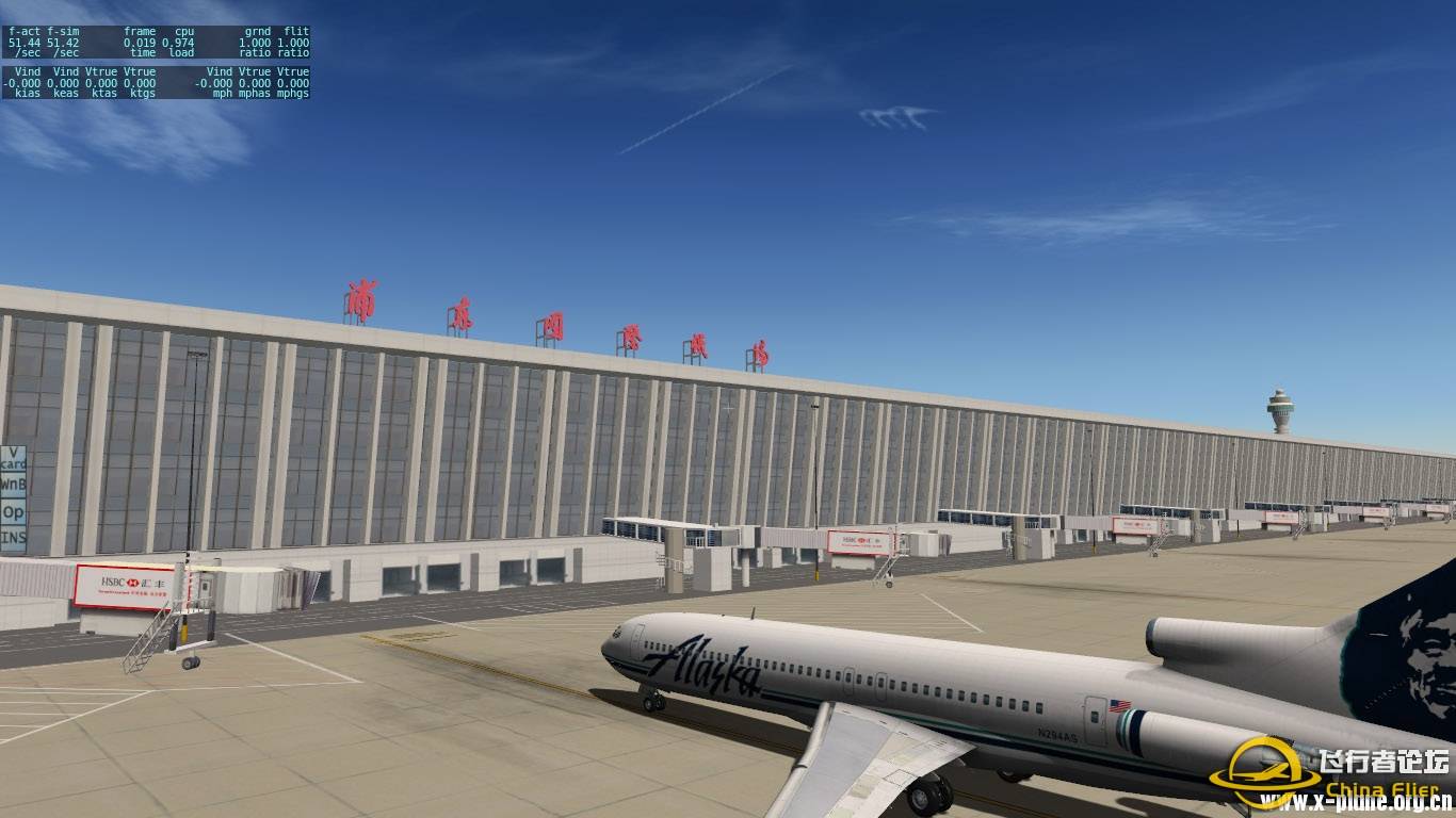 [XPCS][复杂机场]上海浦东机场地景-4477 