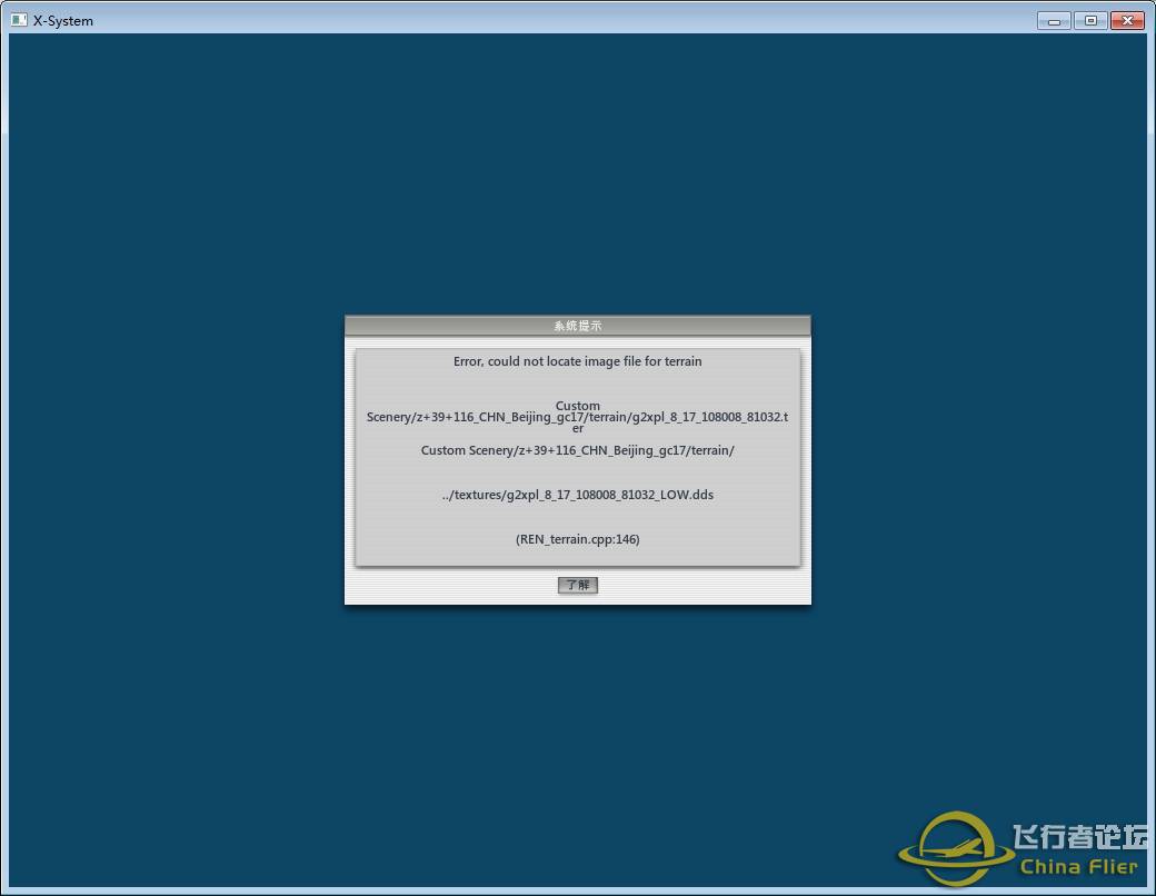 [XPX] 更新北京真实卫星图地皮（上海广东香港成都深圳)-4450 
