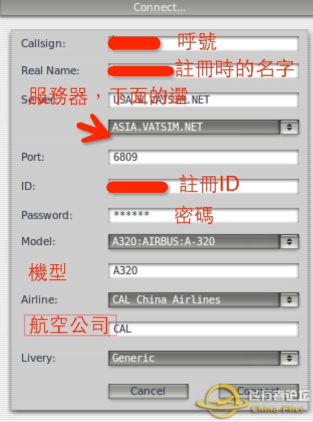 X-Plane鏈接VATSIM，從頭開始-9199 