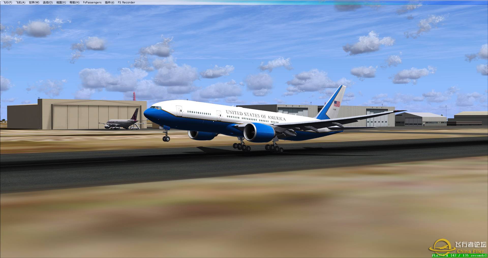 最近的一些飞行图片多哈到迪拜起飞-9841 