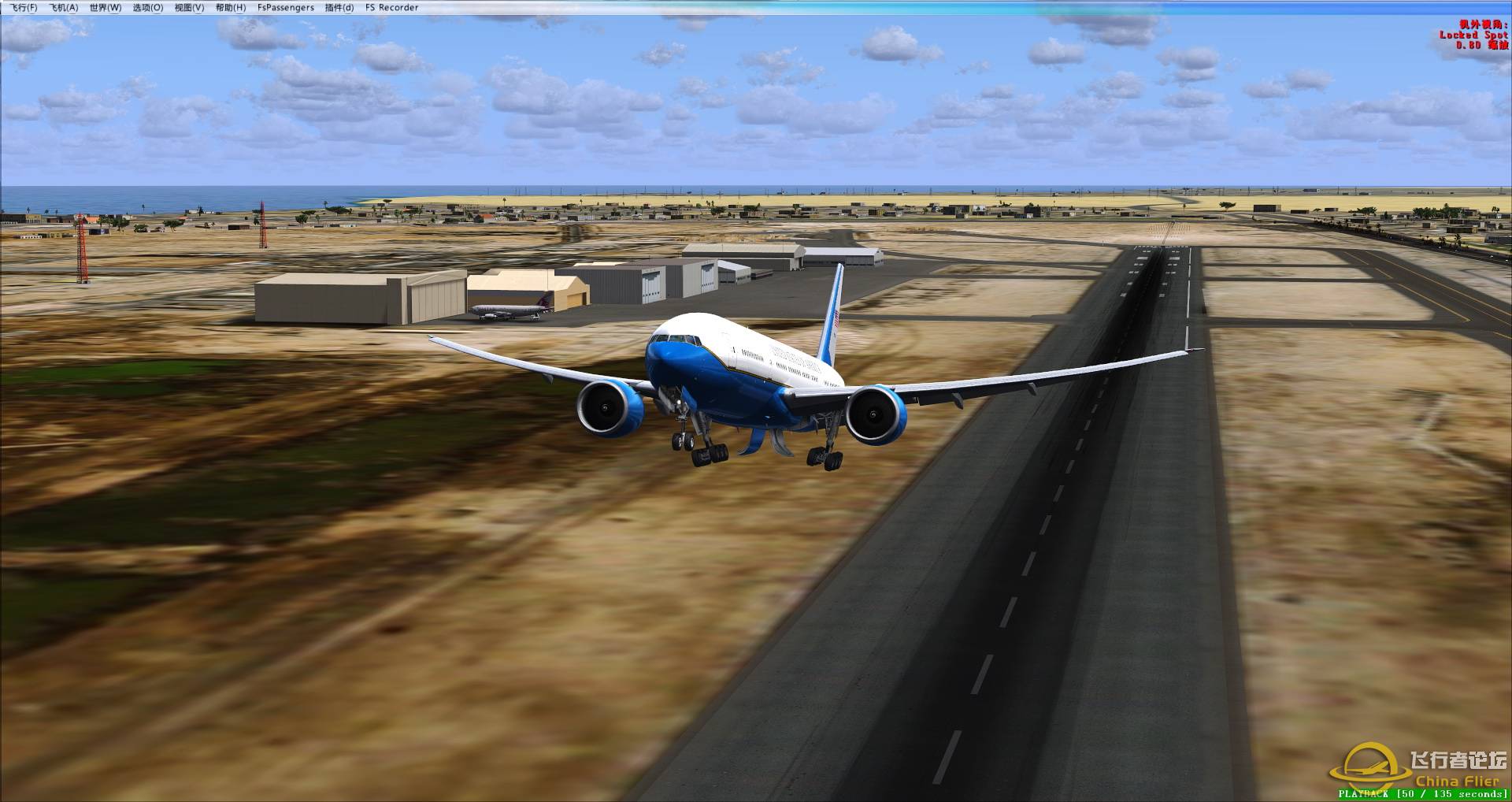 最近的一些飞行图片多哈到迪拜起飞-9975 