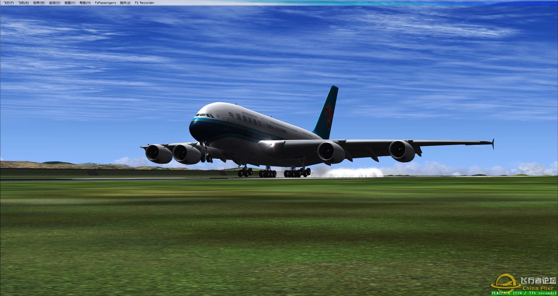 A380长水本场飞行03跑道着陆-8098 