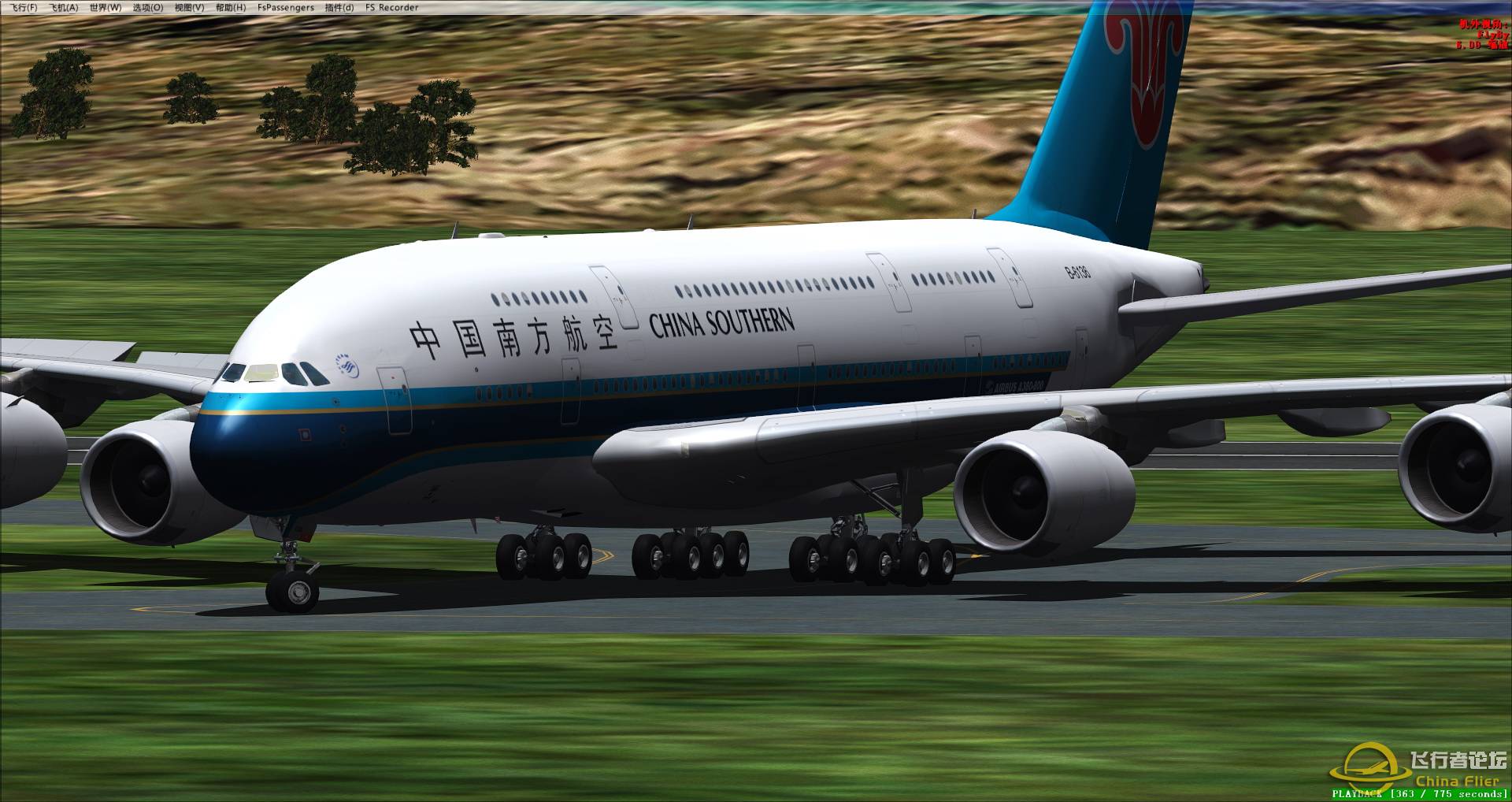 A380长水本场飞行03跑道着陆-1588 