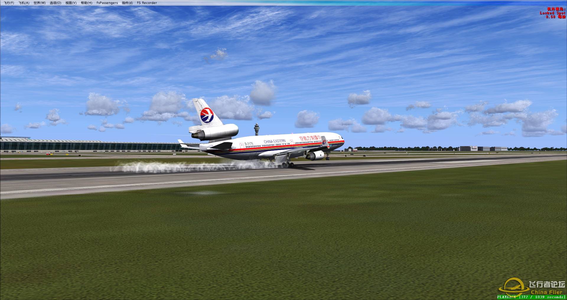 台北到浦东MD11-6670 