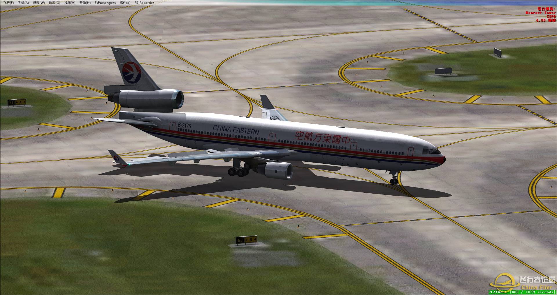 台北到浦东MD11-4606 