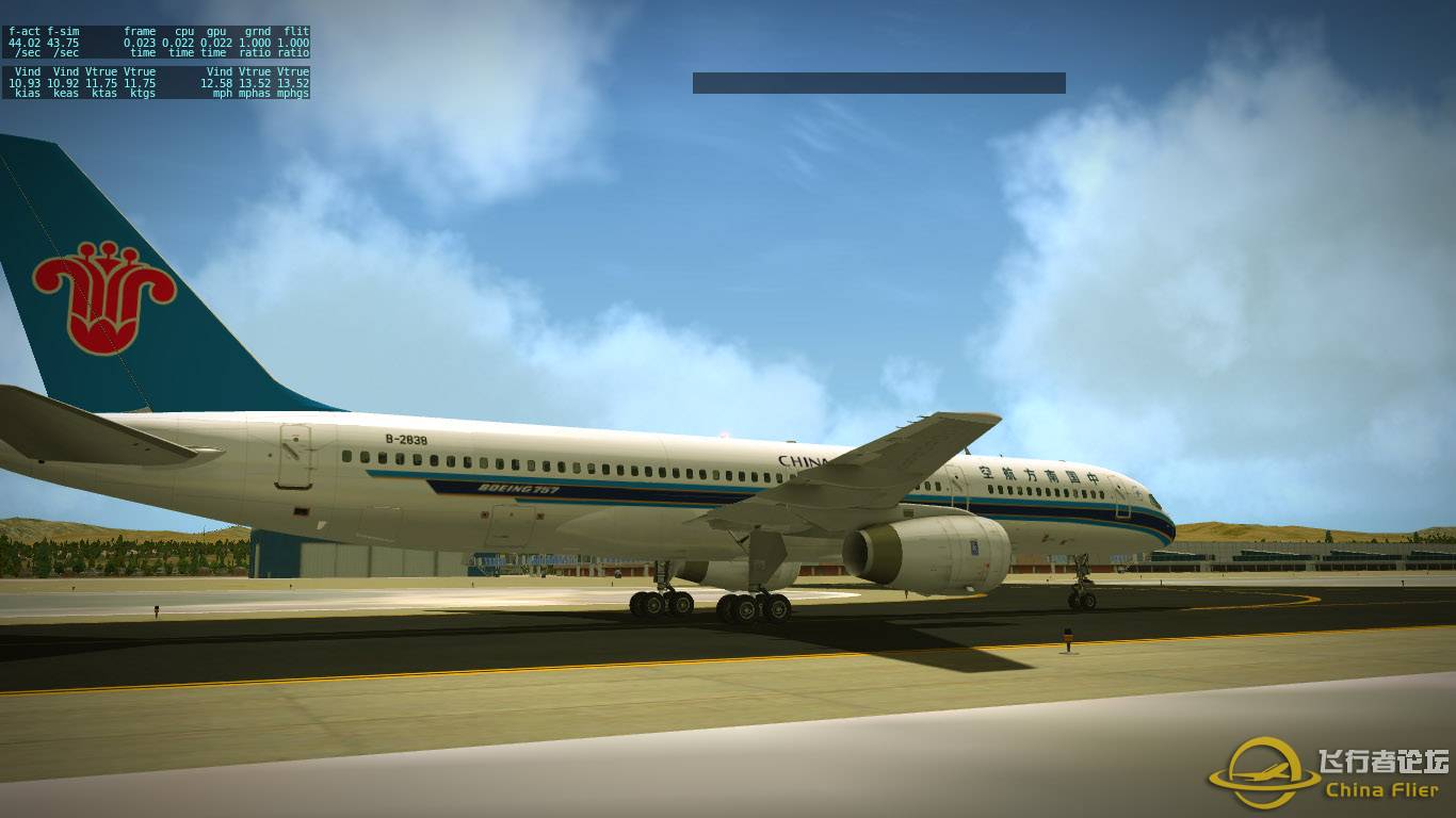 [XPX]CSN6929 兰州-乌鲁木齐-6705 