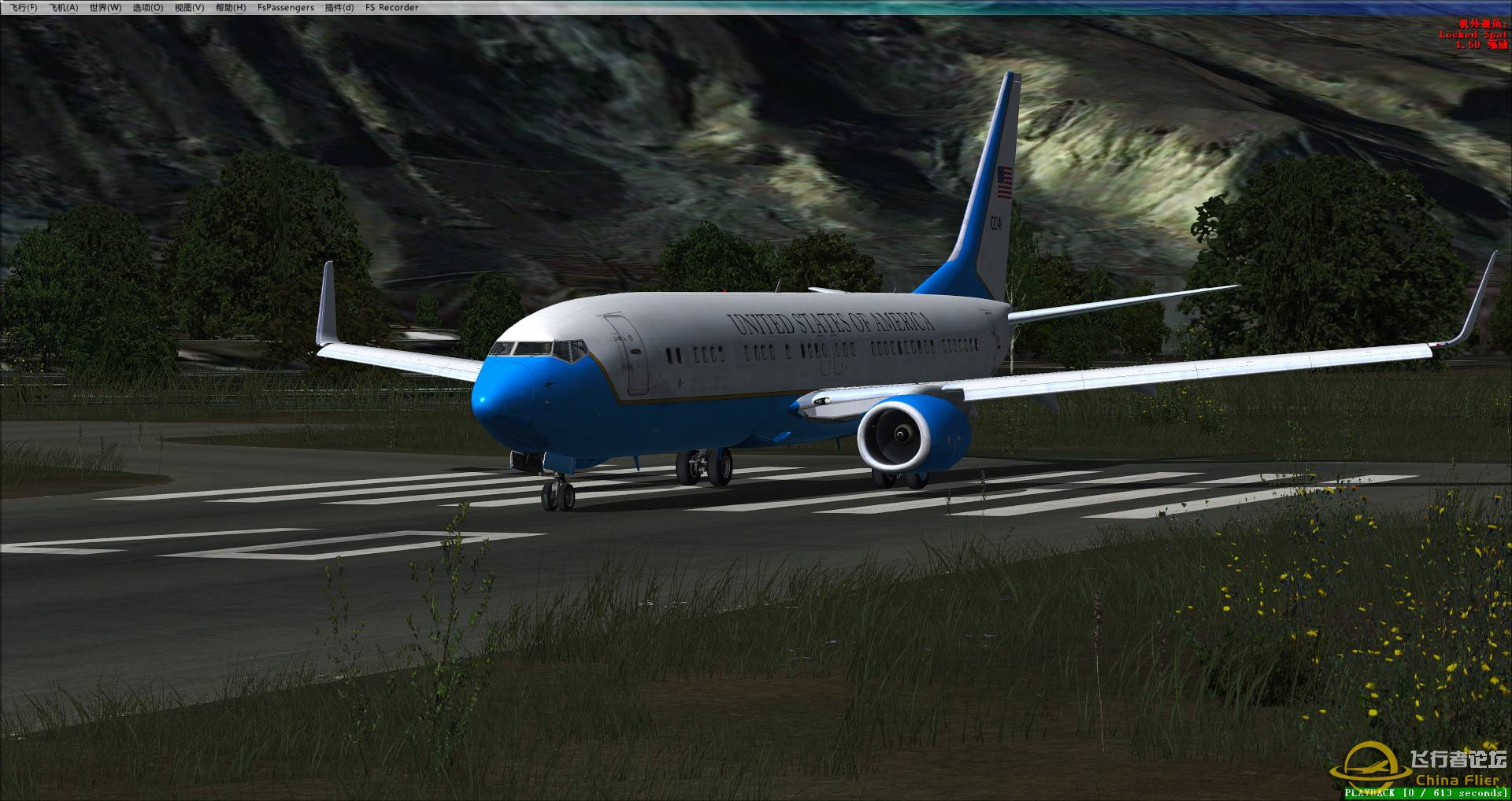 最近的飞行图图-7932 