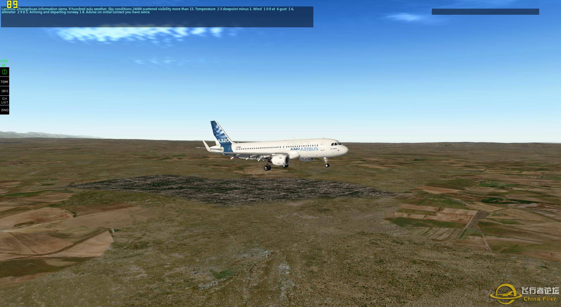 航线320NEO-9485 