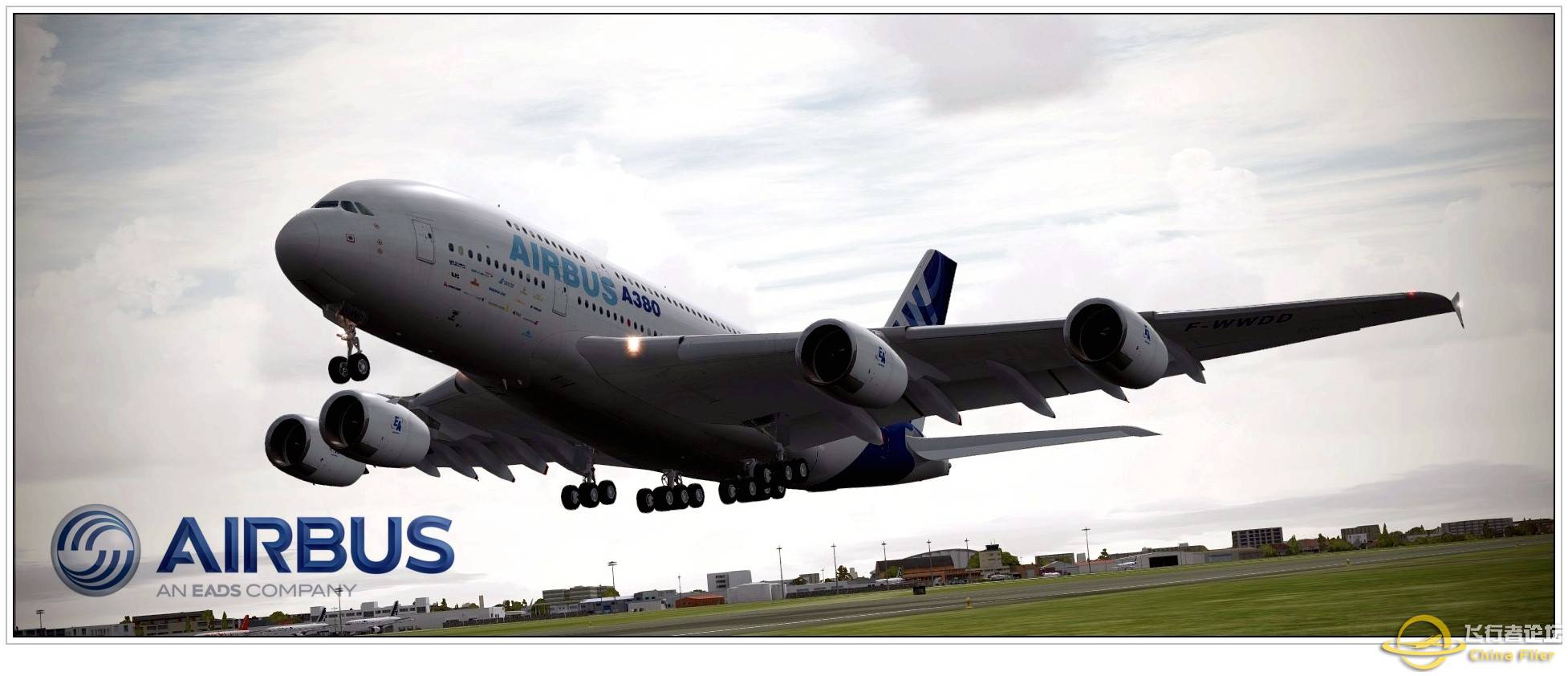 Airbus A380原型机试航-1541 