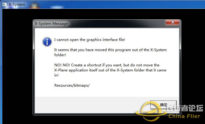 X-system message 跳框求解决-1497 