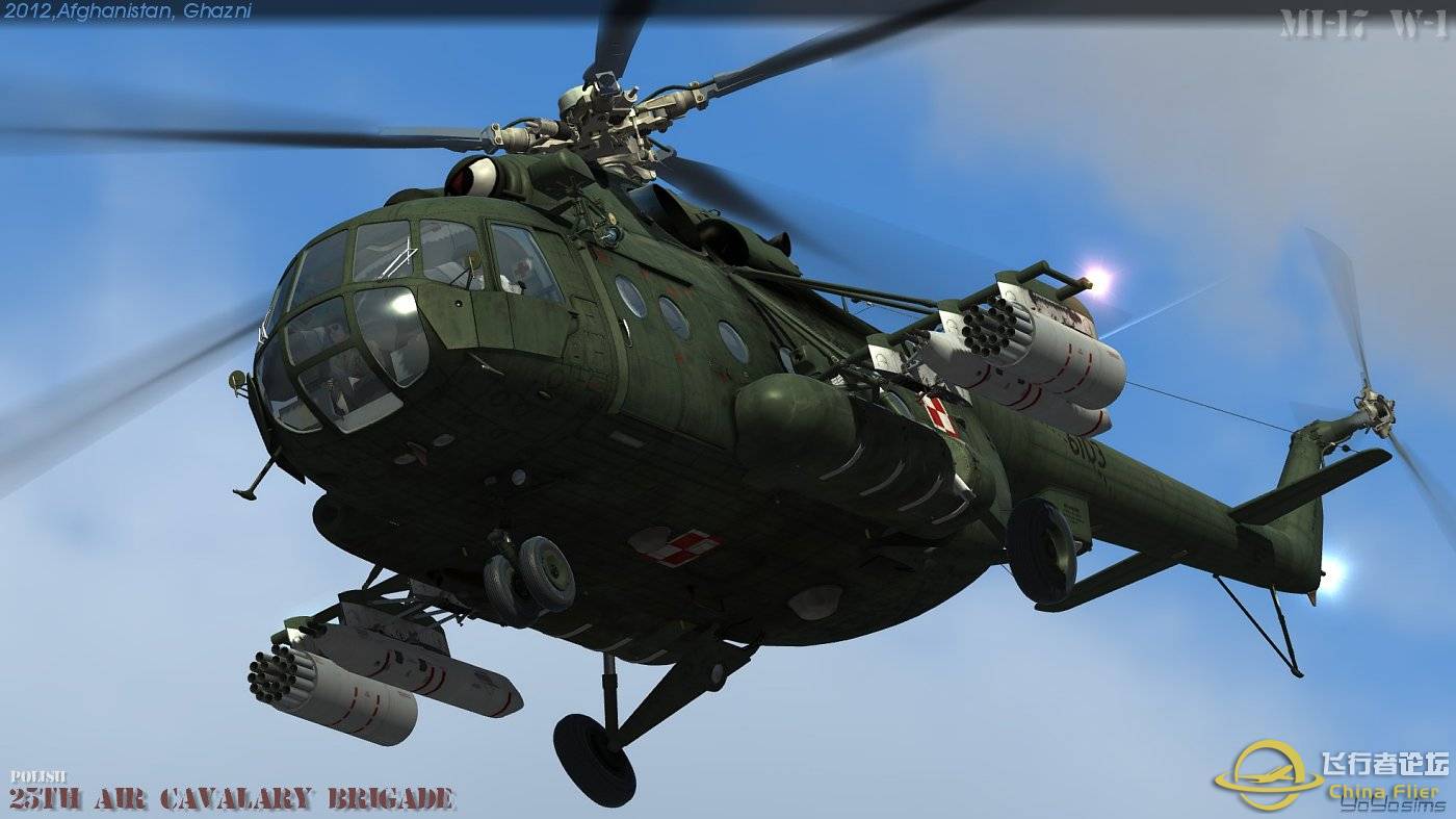DCS  Mi-8MTV2 官网最新涂装。-4980 