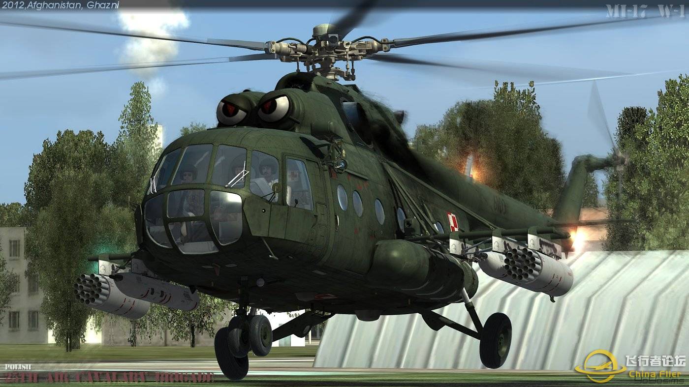 DCS  Mi-8MTV2 官网最新涂装。-1280 