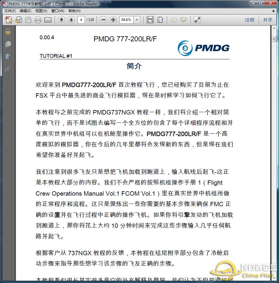 PMDG-777中文教程-6097 