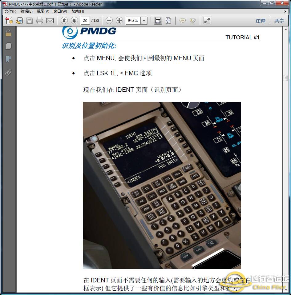 PMDG-777中文教程-1085 