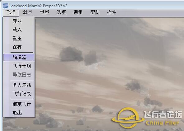Prepar 3D V2.3 汉化【2014.08.24更新P3D2.3版】-6567 